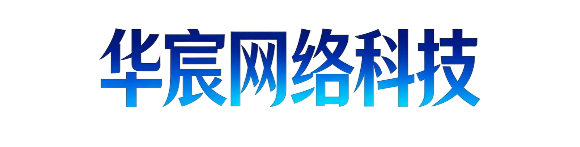 华宸源码网-提供程序源代码和网站模板主题