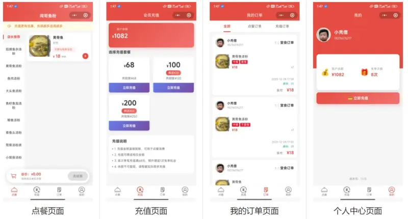 餐饮店点餐小程序源码带教程 微信云开发无需服务器（含顾客 + 管理员双端功能）-华宸源码网
