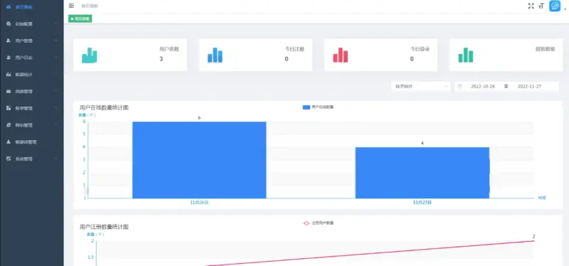 图片[5]-最新鸽哒IM即时通讯系统源码 带安卓、苹果、PC端（全开源）+视频教程-华宸源码网