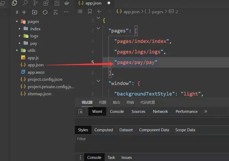 图片[3]-彩虹易支付内付伪H5支付小程序源码教程-华宸源码网