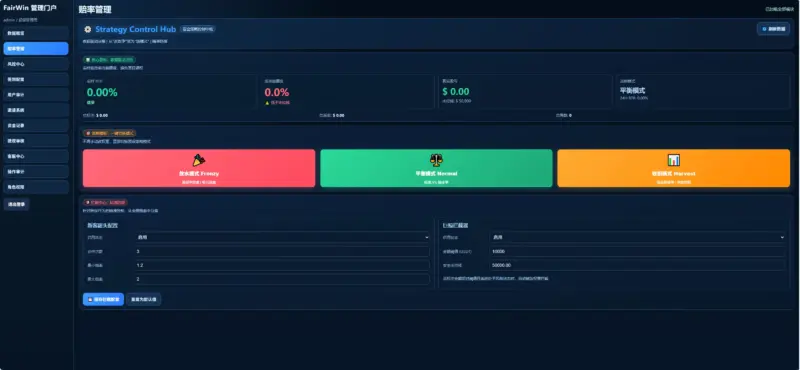 图片[4]-区块链盲盒抽奖系统源码 + BTC 涨跌竞猜_完整运营版-华宸源码网