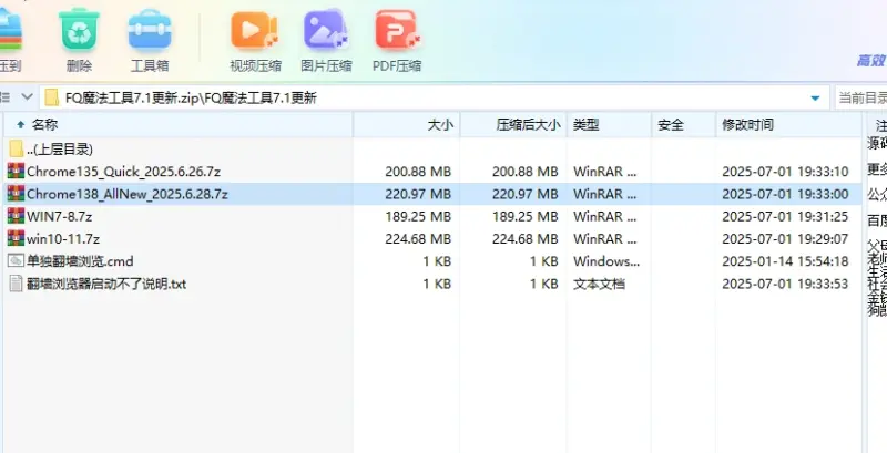 图片[2]-自用科学上网工具，永久持续更新-华宸源码网