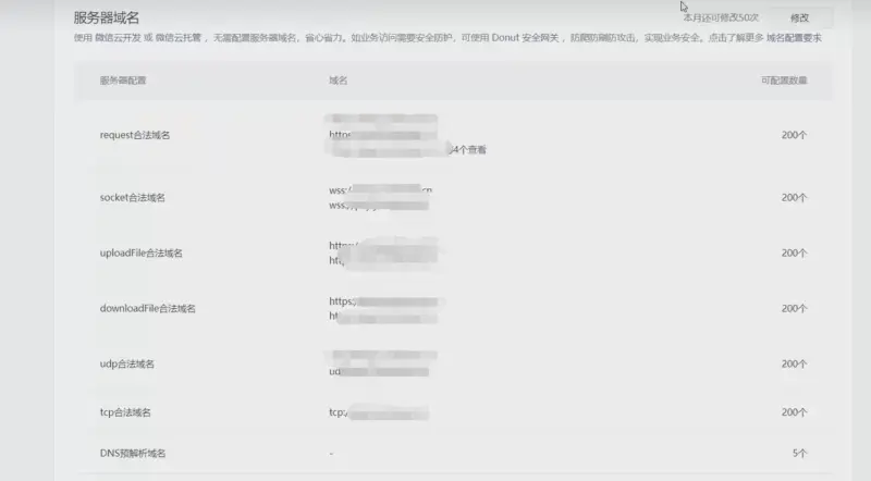 图片[4]-彩虹易支付内付伪H5支付小程序源码教程-华宸源码网