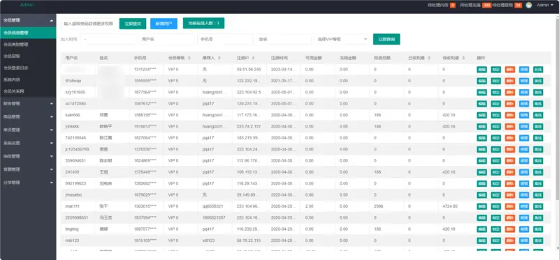 图片[8]-购物返利系统源码完整版 带分红好友分享 代购返利网站源码打包下载-华宸源码网