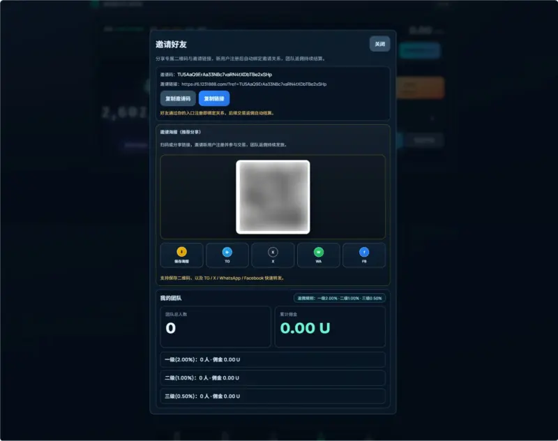 图片[9]-区块链盲盒抽奖系统源码 + BTC 涨跌竞猜_完整运营版-华宸源码网